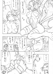 (C72) [Mayoineko (Nakagami Takashi)] CAT DANCER (Darkstalkers, Tekken) - page 31