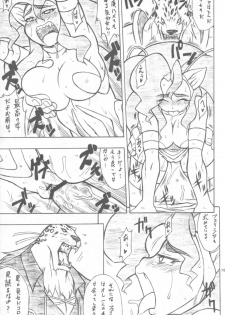 (C72) [Mayoineko (Nakagami Takashi)] CAT DANCER (Darkstalkers, Tekken) - page 18
