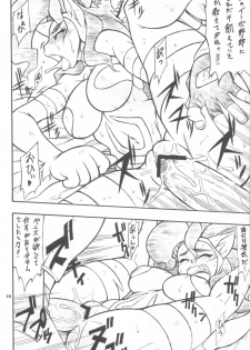 (C72) [Mayoineko (Nakagami Takashi)] CAT DANCER (Darkstalkers, Tekken) - page 15