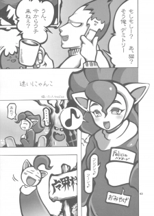 (C72) [Mayoineko (Nakagami Takashi)] CAT DANCER (Darkstalkers, Tekken) - page 42