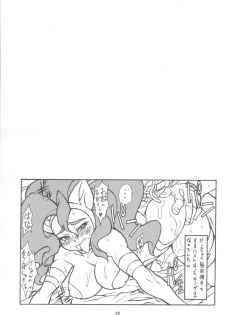 (C72) [Mayoineko (Nakagami Takashi)] CAT DANCER (Darkstalkers, Tekken) - page 32