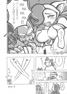 (C72) [Mayoineko (Nakagami Takashi)] CAT DANCER (Darkstalkers, Tekken) - page 49