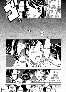 [Gorgeous Takarada] Zettaizetsumei Kyoushitsu - Desperation Classroom [English] [SaHa] - page 12