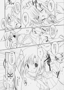 (C69) [Toriaezu(kari), Kuronekodou (Tororo, Takatori Umi)] Hinamizawa Kachiku Byouin (Higurashi no Naku Koro ni) - page 10