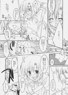 (C69) [Toriaezu(kari), Kuronekodou (Tororo, Takatori Umi)] Hinamizawa Kachiku Byouin (Higurashi no Naku Koro ni) - page 9