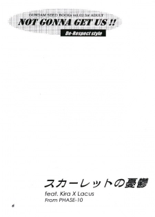 (C64) [Dobuita Street, MK factory (Katsuki Mana)] NOT GONNA GET US!! (Mobile Suit Gundam SEED) - page 5