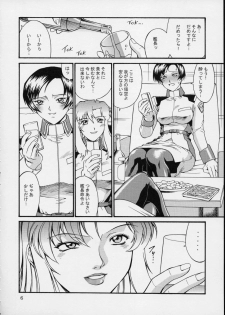 (CR33) [Sangatsu No Lion (Don Shigeru)] Seedless (Gundam SEED) - page 6