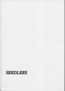 (CR33) [Sangatsu No Lion (Don Shigeru)] Seedless (Gundam SEED) - page 4