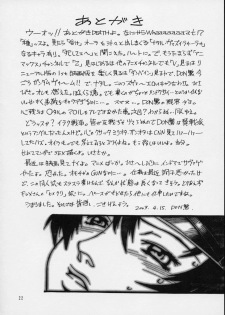 (CR33) [Sangatsu No Lion (Don Shigeru)] Seedless (Gundam SEED) - page 22