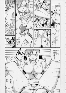 (CR33) [Sangatsu No Lion (Don Shigeru)] Seedless (Gundam SEED) - page 11