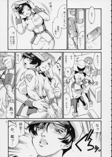 (CR33) [Sangatsu No Lion (Don Shigeru)] Seedless (Gundam SEED) - page 7