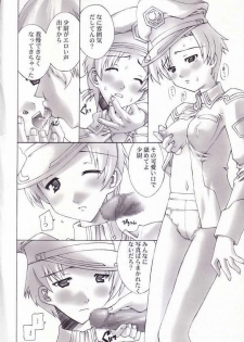 (ComiComi5) [Kasakigumi (Kasaki'03)] Swinging Natarle-tan (Gundam SEED) - page 5