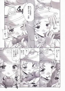 (ComiComi5) [Kasakigumi (Kasaki'03)] Swinging Natarle-tan (Gundam SEED) - page 6