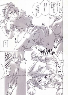 (ComiComi5) [Kasakigumi (Kasaki'03)] Swinging Natarle-tan (Gundam SEED) - page 10