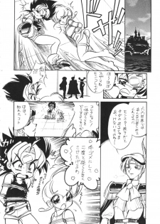 (C59) [...Mou Ii Desu. (Jinmu Hirohito)] Kekkou na Otemae (Mon Colle Knights) - page 5