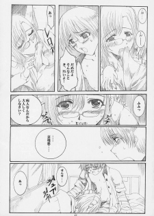 (CR31) [Neko to Hato (Hatoya Mameshichi)] Himitsu no Tokubetsu Jugyou (Onegai Teacher) - page 16