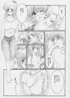 (CR31) [Neko to Hato (Hatoya Mameshichi)] Himitsu no Tokubetsu Jugyou (Onegai Teacher) - page 10