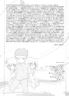 (SUPER14) [RIX (Mamiya Tsukiko)] Sabishigariya no Kodomo-tachi - Children of Loneliness (Gundam SEED Destiny) [English] [Doki Doki] - page 41