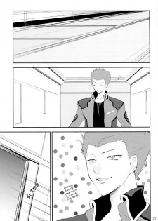 (SUPER14) [RIX (Mamiya Tsukiko)] Sabishigariya no Kodomo-tachi - Children of Loneliness (Gundam SEED Destiny) [English] [Doki Doki] - page 31