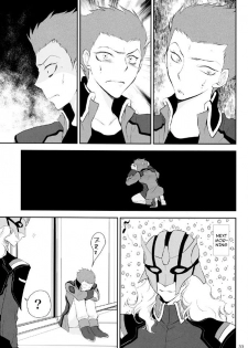 (SUPER14) [RIX (Mamiya Tsukiko)] Sabishigariya no Kodomo-tachi - Children of Loneliness (Gundam SEED Destiny) [English] [Doki Doki] - page 33