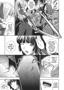 [Rindou] SenKi Madou Den Asuka & Shizuru [English] {SaHa} - page 8