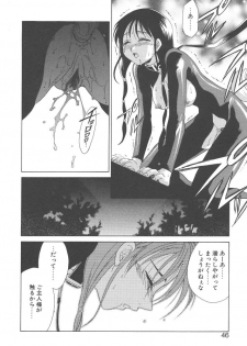 [Mikuni Saho] Dame!! - page 46