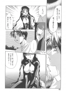 [Mikuni Saho] Dame!! - page 48