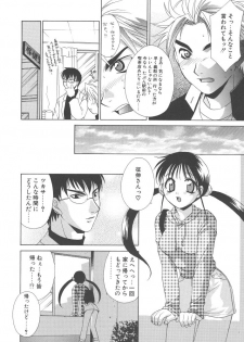 [Mikuni Saho] Dame!! - page 28