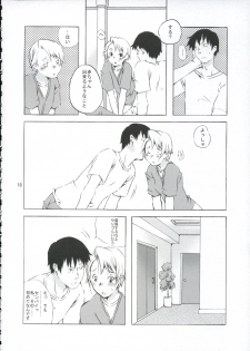 (C67) [Ichinichi Sanjou (Jinguu Kozue)] Crescent (Planetes) - page 17