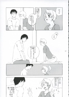 (C67) [Ichinichi Sanjou (Jinguu Kozue)] Crescent (Planetes) - page 16