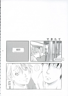 (C67) [Ichinichi Sanjou (Jinguu Kozue)] Crescent (Planetes) - page 5