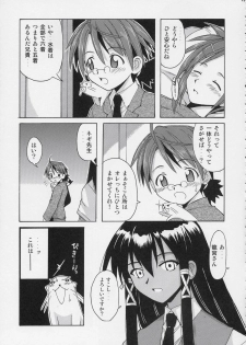 (C73) [Big Boss (Hontai Bai)] Negi-sensei to Himitsu no School Mizugi (Mahou Sensei Negima!) - page 14