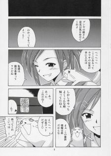 (C73) [Big Boss (Hontai Bai)] Negi-sensei to Himitsu no School Mizugi (Mahou Sensei Negima!) - page 2
