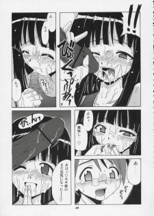 (C73) [Big Boss (Hontai Bai)] Negi-sensei to Himitsu no School Mizugi (Mahou Sensei Negima!) - page 48