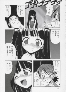 (C73) [Big Boss (Hontai Bai)] Negi-sensei to Himitsu no School Mizugi (Mahou Sensei Negima!) - page 46