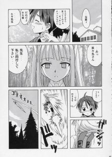 (C73) [Big Boss (Hontai Bai)] Negi-sensei to Himitsu no School Mizugi (Mahou Sensei Negima!) - page 36