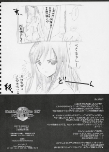 (COMIC1☆01) [HarthNir (Misakura Nankotsu)] Sketches of Desire 2K7 Trouble - Saki x Lala - (To LOVE-Ru) - page 29
