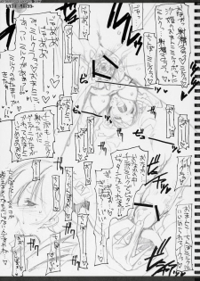 (COMIC1☆01) [HarthNir (Misakura Nankotsu)] Sketches of Desire 2K7 Trouble - Saki x Lala - (To LOVE-Ru) - page 26