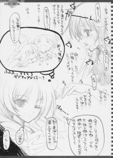 (COMIC1☆01) [HarthNir (Misakura Nankotsu)] Sketches of Desire 2K7 Trouble - Saki x Lala - (To LOVE-Ru) - page 18