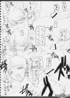 (COMIC1☆01) [HarthNir (Misakura Nankotsu)] Sketches of Desire 2K7 Trouble - Saki x Lala - (To LOVE-Ru) - page 23