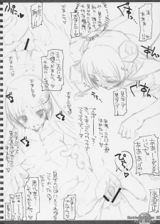 (COMIC1☆01) [HarthNir (Misakura Nankotsu)] Sketches of Desire 2K7 Trouble - Saki x Lala - (To LOVE-Ru) - page 21