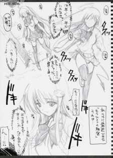 (COMIC1☆01) [HarthNir (Misakura Nankotsu)] Sketches of Desire 2K7 Trouble - Saki x Lala - (To LOVE-Ru) - page 6