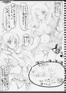 (COMIC1☆01) [HarthNir (Misakura Nankotsu)] Sketches of Desire 2K7 Trouble - Saki x Lala - (To LOVE-Ru) - page 16