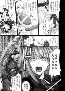 (C72) [UDON-YA (Kizuki Aruchu, ZAN)] Monhan no Erohon 2 dos (Monster Hunter) - page 12