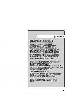 (C74) [HONEY QP (Inochi Wazuka)] Kyochin Musume (Bleach, Code Geass, Macross Frontier) - page 8