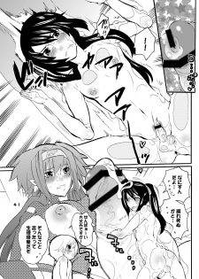 (C74) [HONEY QP (Inochi Wazuka)] Kyochin Musume (Bleach, Code Geass, Macross Frontier) - page 41