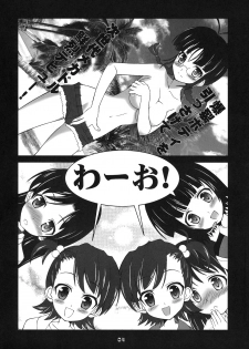 (C71) [Neko no Yurikago (Nekokan)] Lawson? Iie, Ritsuko desu. (THE iDOLM@STER) - page 3