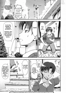 [TakayaKi] Osananajimi to Natsu no Gogo | Summer afternoon with a Childhood Friend (COMIC MEGAPLUS 2007-09 Vol. 47) [English] [Rhapfan] - page 1