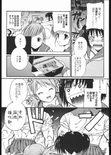 (C67) [Kacchuu Musume (Various)] Kesagiri Koujouchou (Various) - page 46