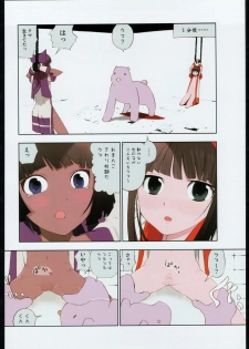 (C67) [Kacchuu Musume (Various)] Kesagiri Koujouchou (Various) - page 21